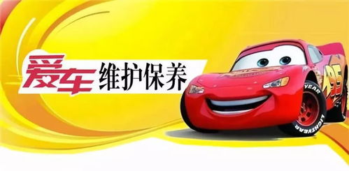 平潭汽车保养价格多少